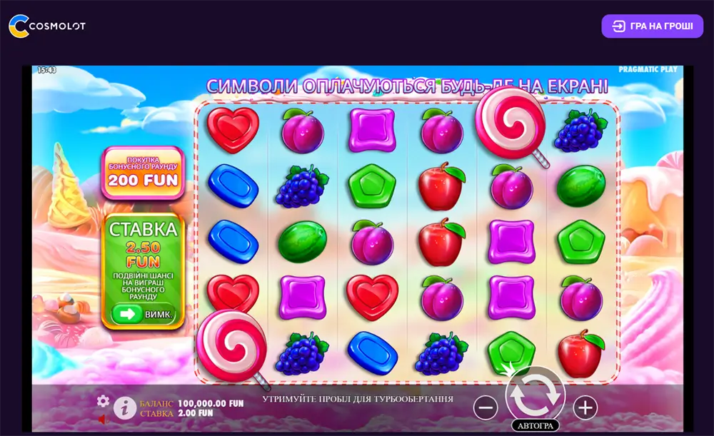 Початок гри Sweet Bonanza Початковий екран гри Sweet Bonanza із символами, такими як серце, яблука, виноград та цукерки, і встановленою ставкою 2.50 FUN.