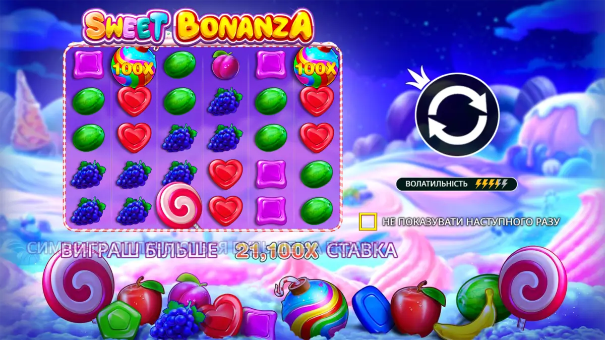 Стартовий екран Sweet Bonanza Стартовий екран гри Sweet Bonanza з різнокольоровими символами, включаючи цукерки, фрукти та множники виграшів, що вказують на високий потенціал виплат.